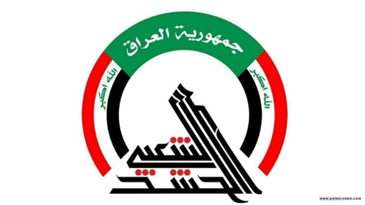 هيئة الحشد الشعبي تنفي إدعاءات إطلاق التطوع